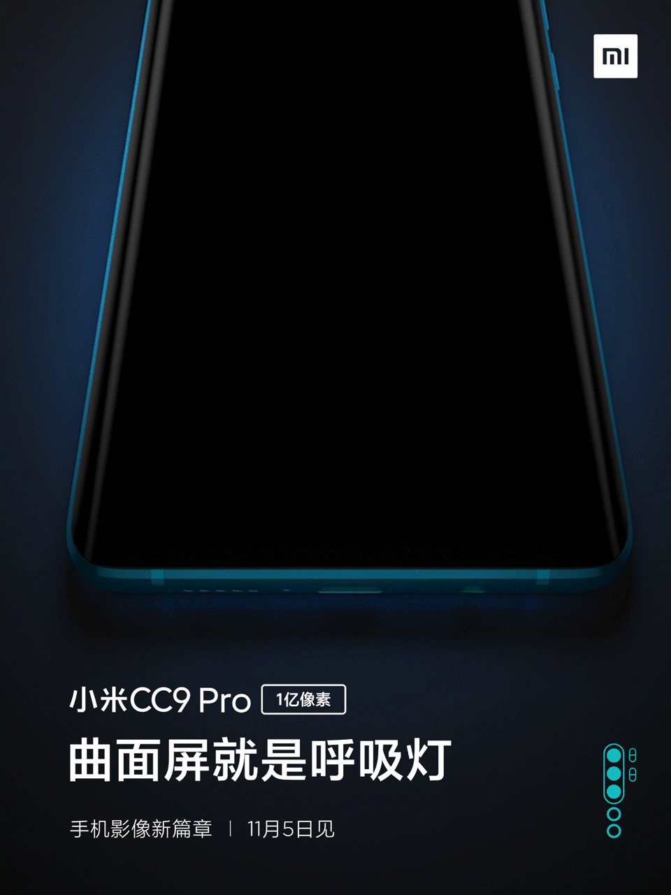 xiaomi cc9 pro a