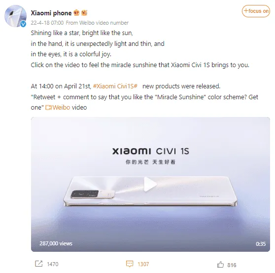 xiaomi civi 1s