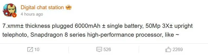 xiaomi civi 5 pro leak