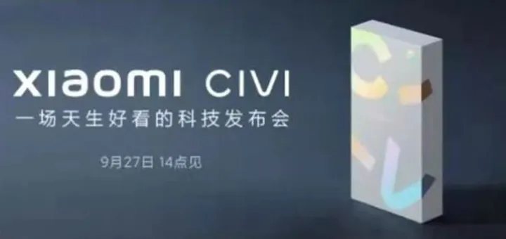 xiaomi civi launch