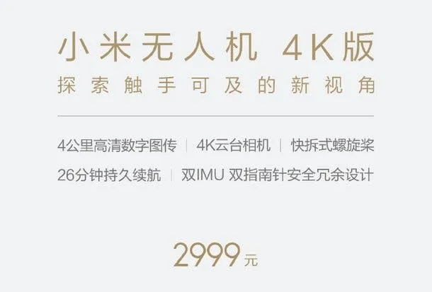 xiaomi drone