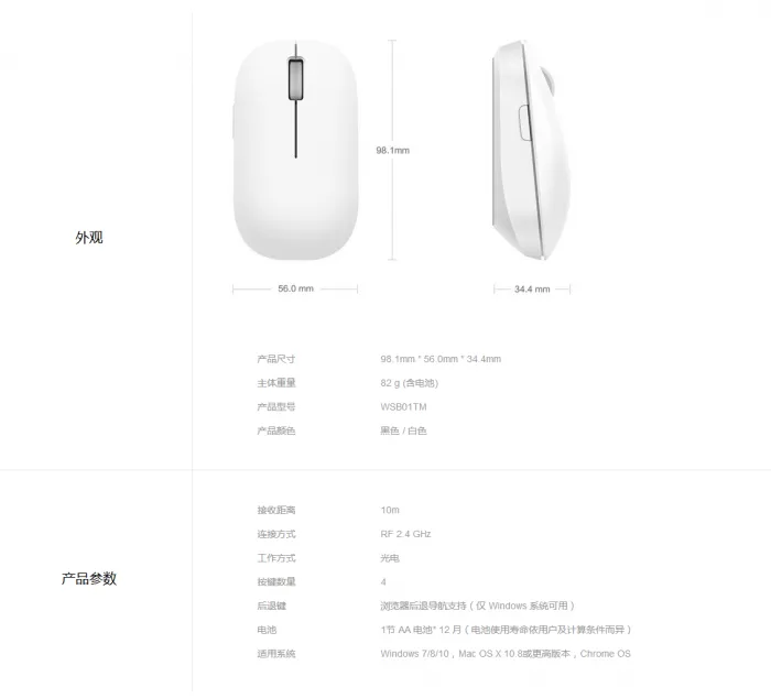 xiaomi festival wirelessmouse 05