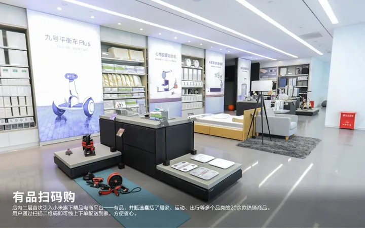 xiaomi flagship store 5