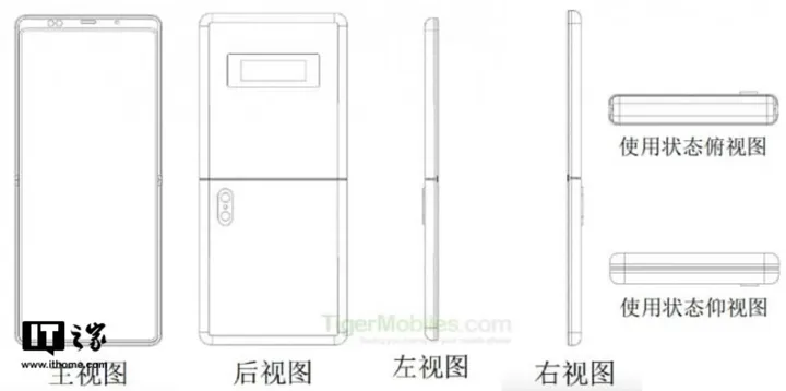 xiaomi flip phone a