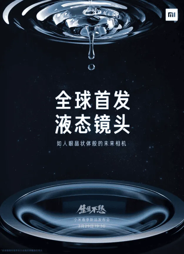 xiaomi foldable phone