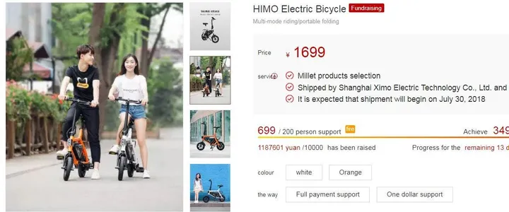 xiaomi himo electric bicycle d