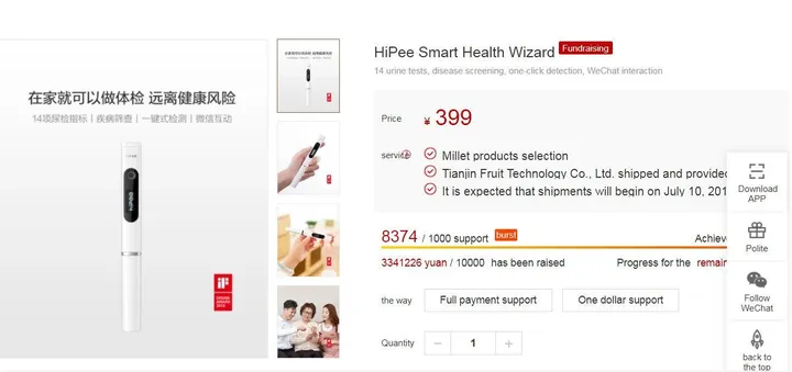 xiaomi hipee smart health wizard