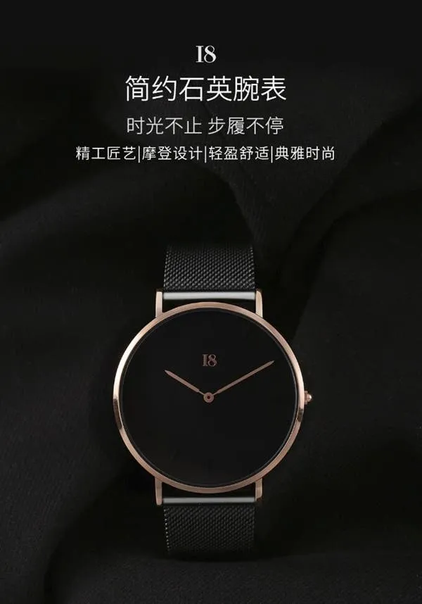 xiaomi i8 simple quartz watch