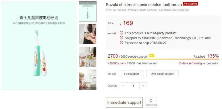 xiaomi kids toothbrush