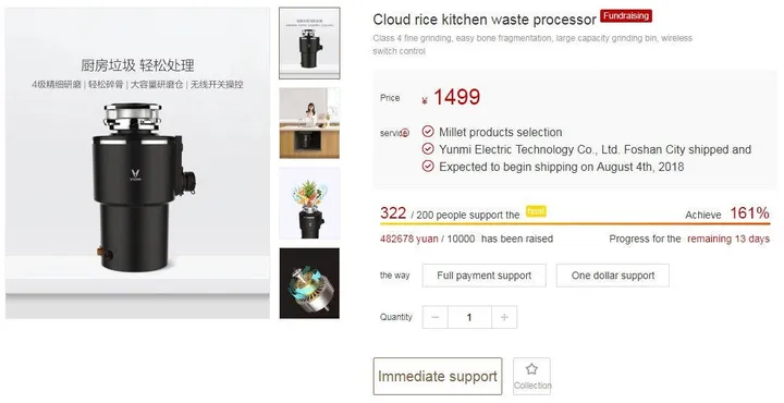 xiaomi kitchen waste processor