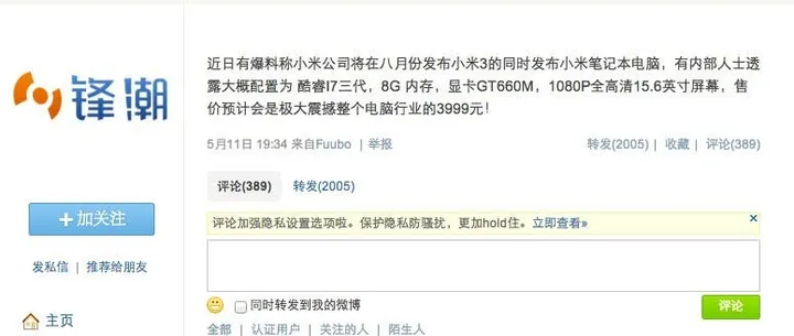 xiaomi laptop leak
