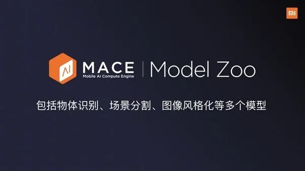 xiaomi mace