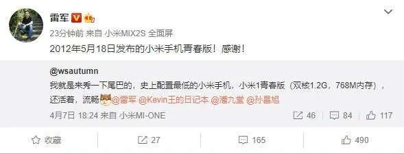 xiaomi mi 1 youth edition