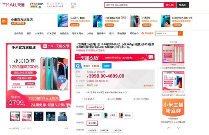 xiaomi mi 10