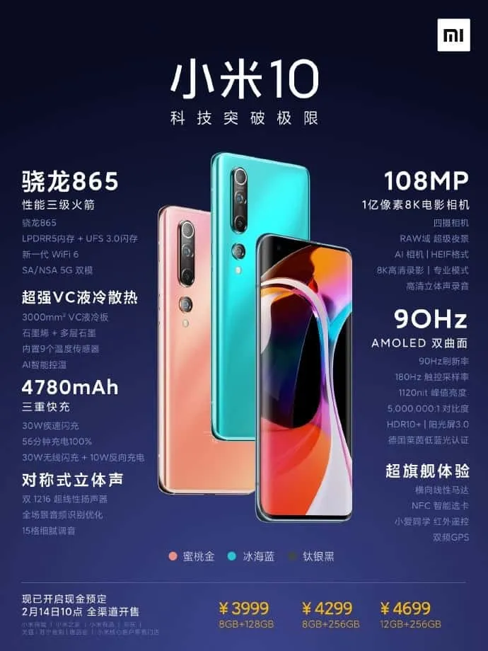 xiaomi mi 10 launch h