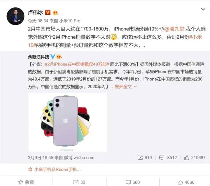 xiaomi mi 10 series sales