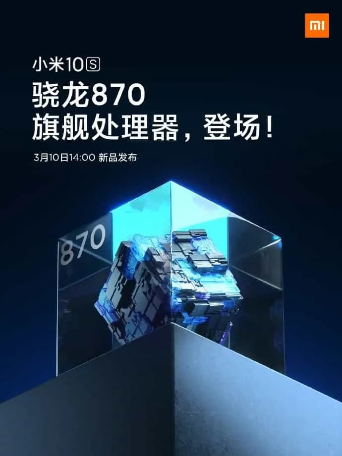 xiaomi mi 10s launch