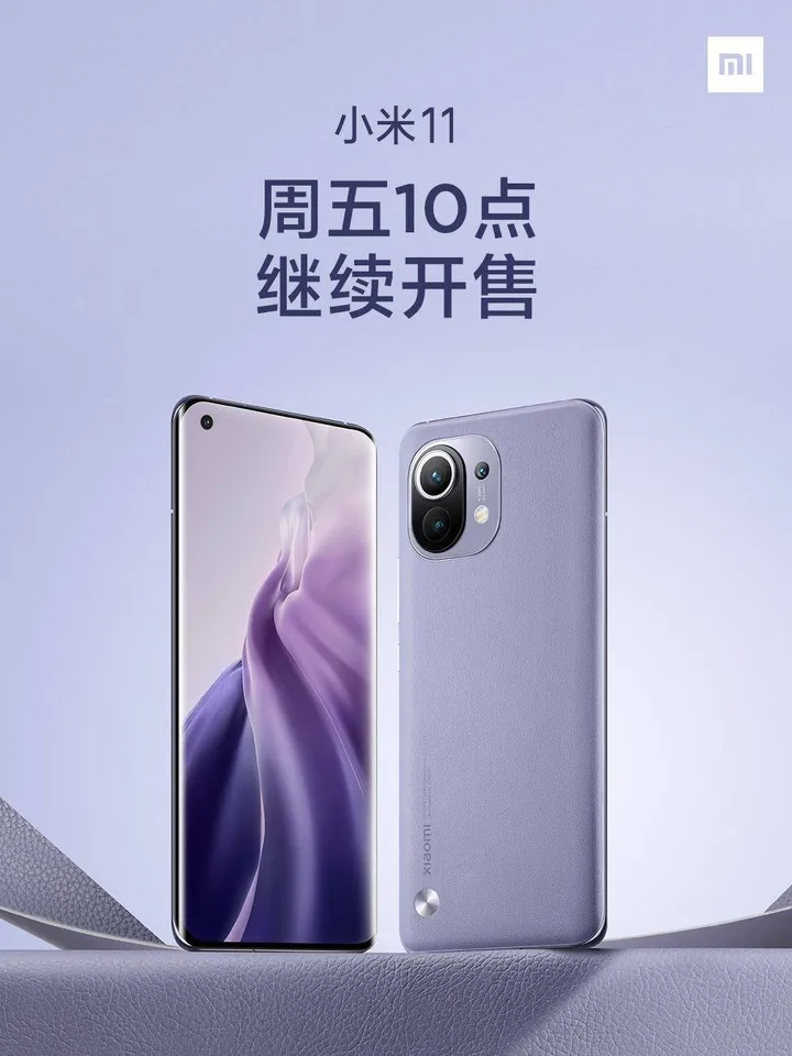 xiaomi mi 11 b