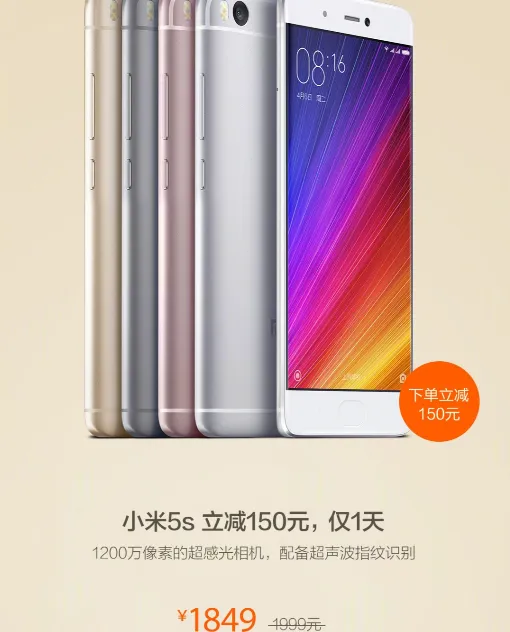xiaomi mi 5s 3