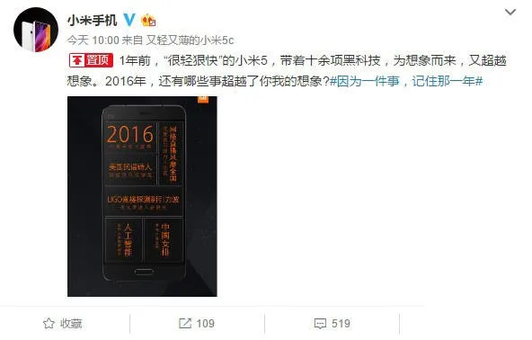 xiaomi mi 6 5