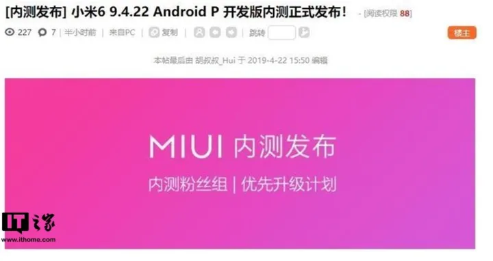 xiaomi mi 6 a