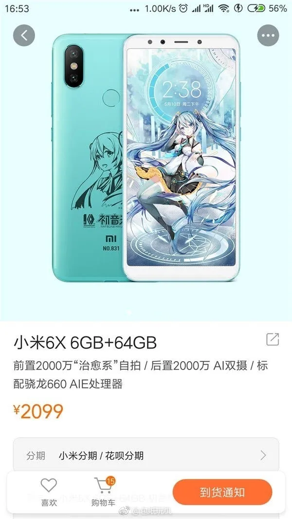 xiaomi mi 6x he