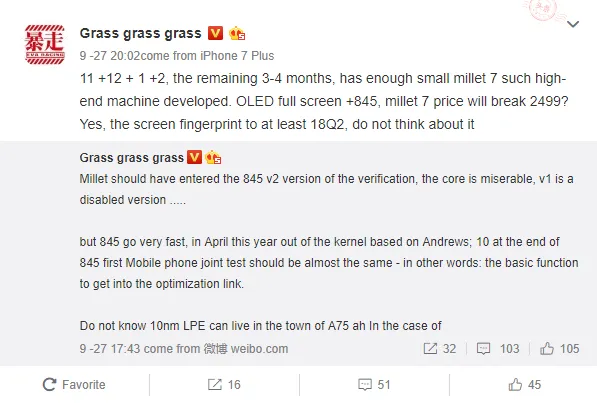 xiaomi mi 7 snapdragon 845