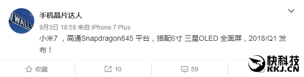 xiaomi mi 7 weibo post leaked specs and launch