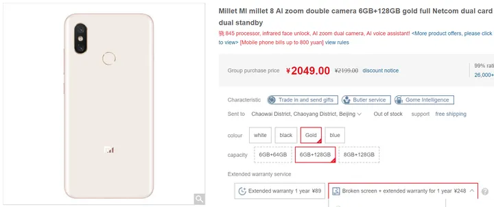 xiaomi mi 8