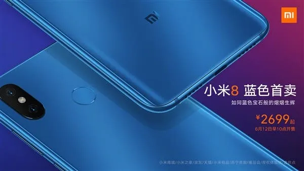 xiaomi mi 8 b