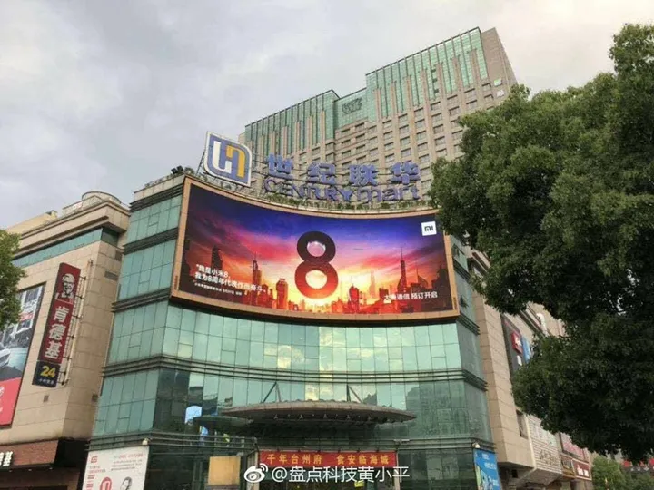 xiaomi mi 8 d