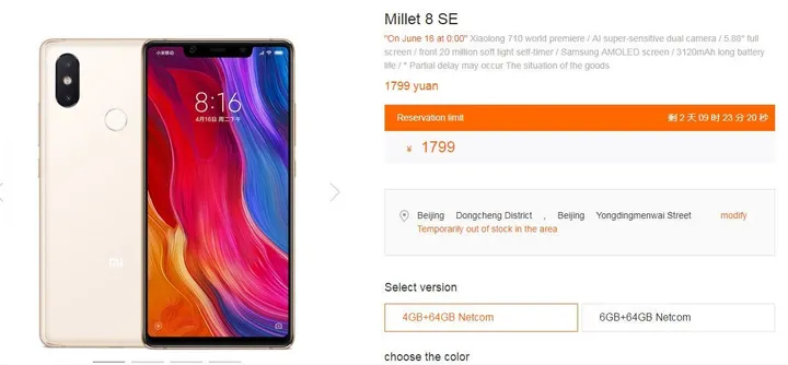 xiaomi mi 8 se a 1