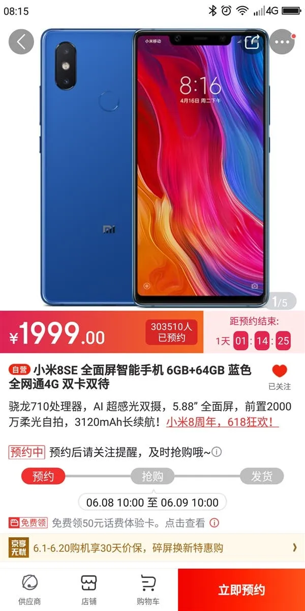 xiaomi mi 8 se a
