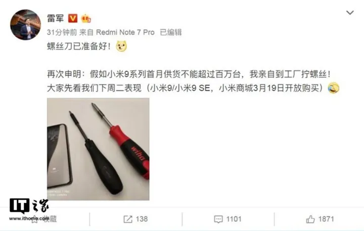 xiaomi mi 9