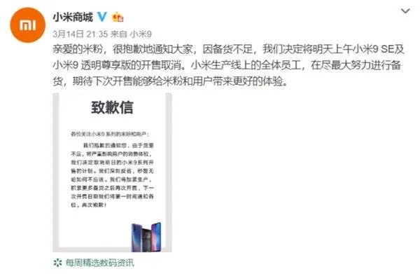 xiaomi mi 9 a