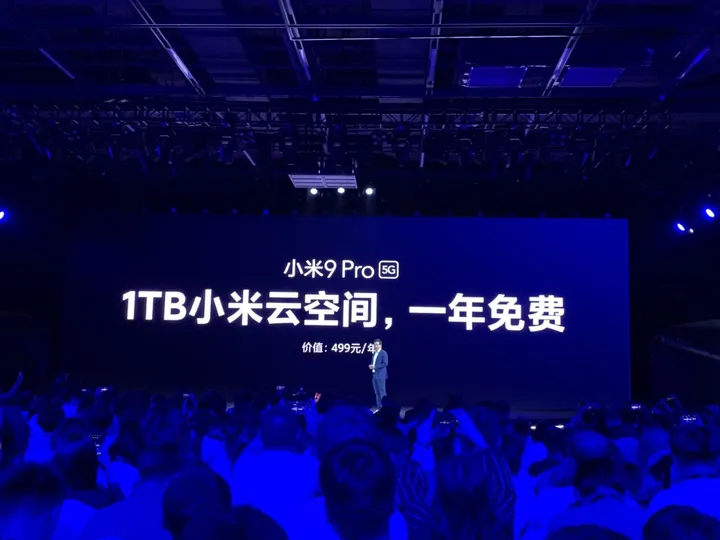 xiaomi mi 9 pro 5g launch b
