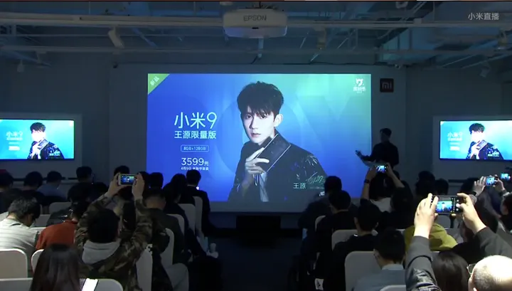 xiaomi mi 9 transparent edition