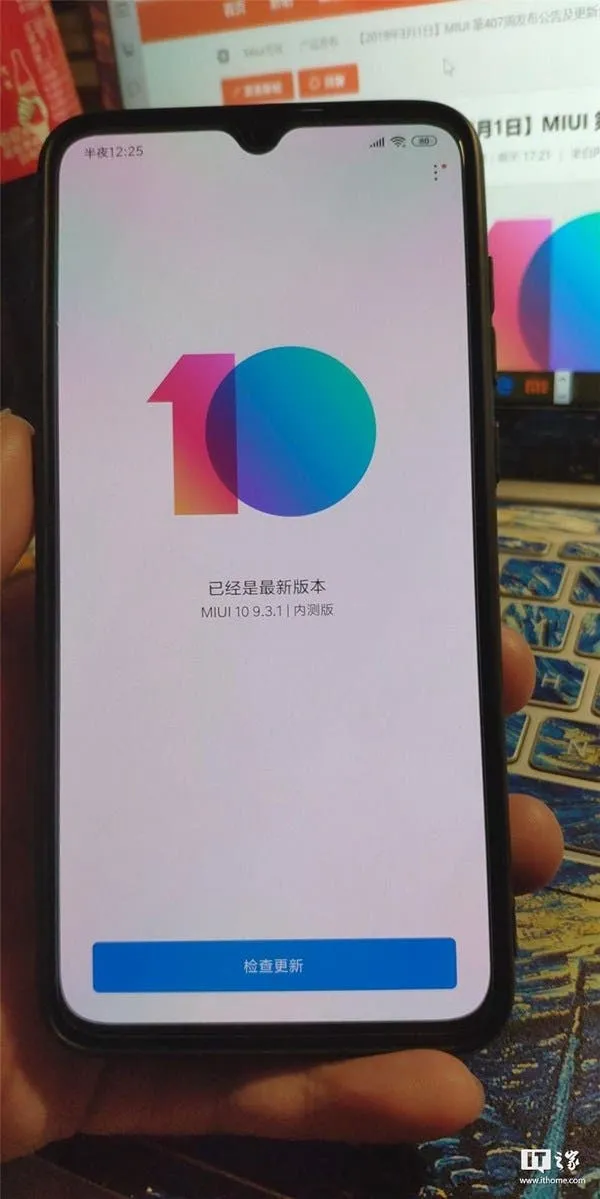 xiaomi mi 9 update a
