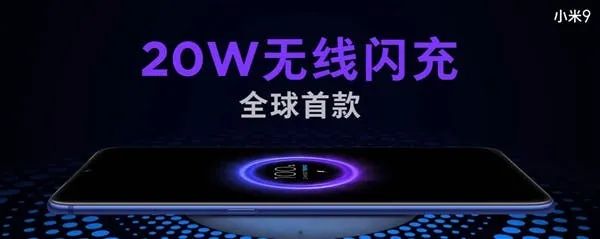 xiaomi mi 9 wireless charging