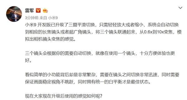 xiaomi mi 9 zooming camera a