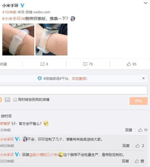 xiaomi mi band 3 ee a