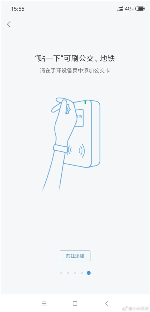 xiaomi mi band 3 nfc version a