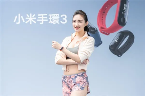 xiaomi mi band 3 tt