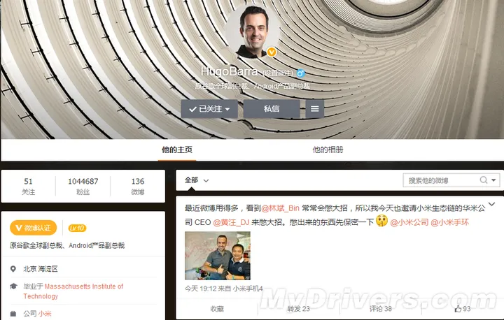 xiaomi mi band hugo