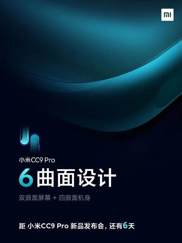 xiaomi mi cc9 pro four sided curved body