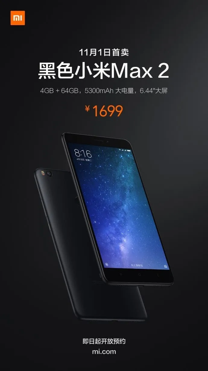 xiaomi mi max 2 a