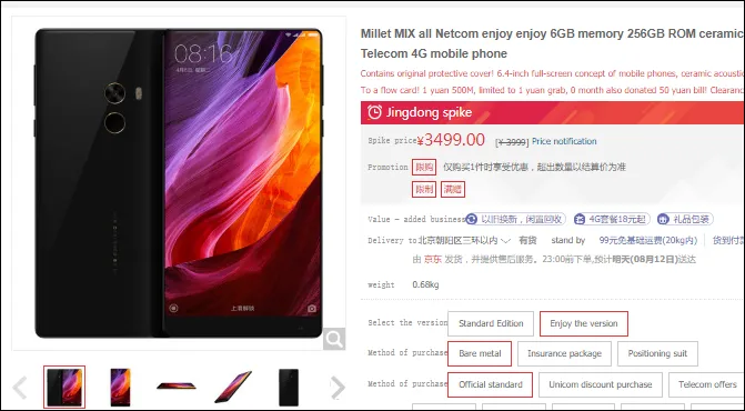 xiaomi mi mix 11