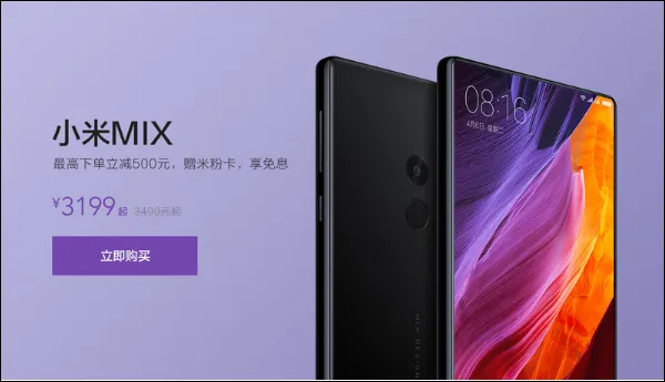 xiaomi mi mix 12