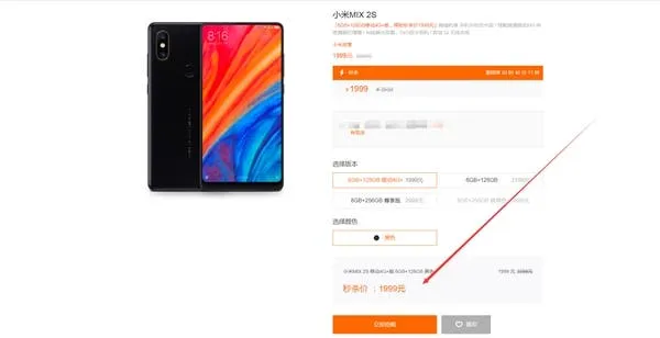 xiaomi mi mix 2s