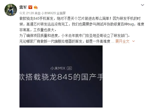 xiaomi mi mix 2s new